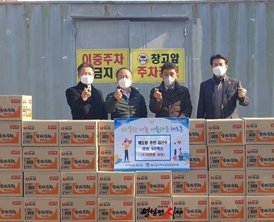김근수 해도동 주민 / 동에 라면 50박스(170만 원 상당) 기증